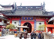 Town God’s Temple